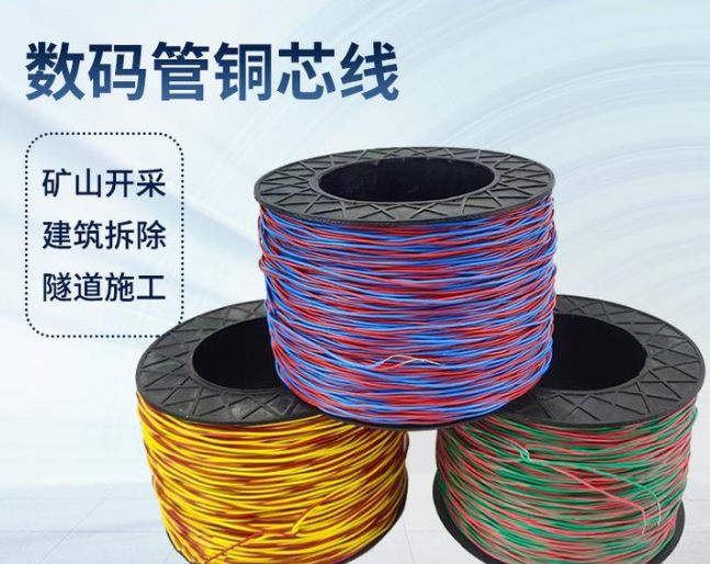 连州如何正确使用放炮线爆破母线