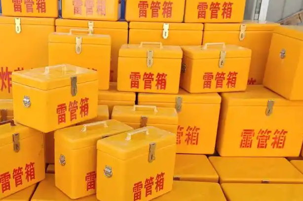 连州矿用炸药箱和雷管箱的运输安全指南