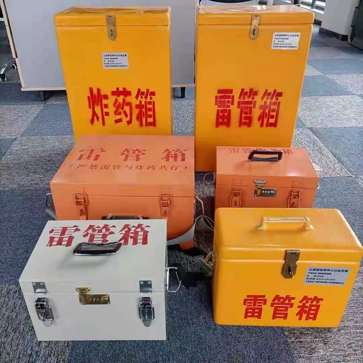 连州雷管炸药箱常用材质解析：安全与适配性的双重考量